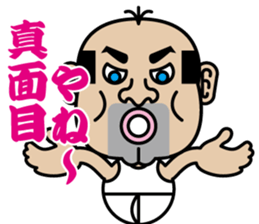 Cute Japanes father sticker #3854510