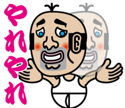 Cute Japanes father sticker #3854520