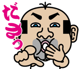 Cute Japanes father sticker #3854521
