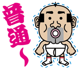 Cute Japanes father sticker #3854522