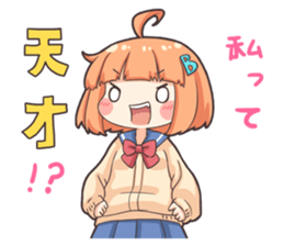 Girl of B-Type(Japanese Ver) sticker #3854561