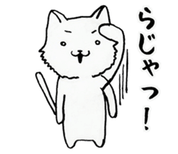 Reply cats sticker #3854567