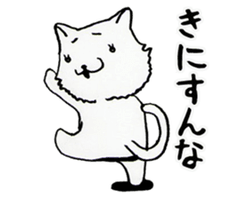 Reply cats sticker #3854569