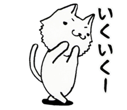 Reply cats sticker #3854570