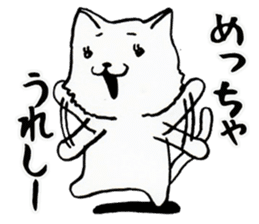Reply cats sticker #3854575