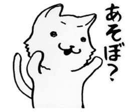 Reply cats sticker #3854589