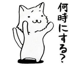 Reply cats sticker #3854597