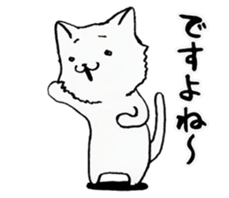 Reply cats sticker #3854602