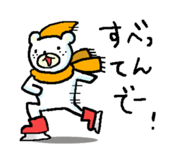 kumakiti and butarou sticker #3854621