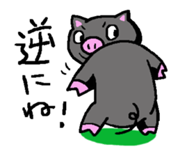 kumakiti and butarou sticker #3854636