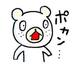 kumakiti and butarou sticker #3854644