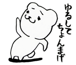 Father thinking of animals sticker #3854706