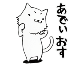 Father thinking of animals sticker #3854719