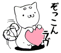 Father thinking of animals sticker #3854725