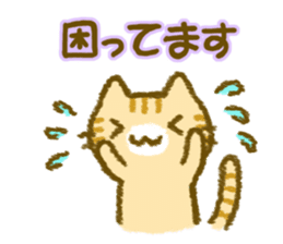 Cat help each other . sticker #3854767