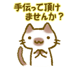 Cat help each other . sticker #3854769