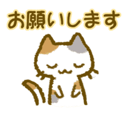 Cat help each other . sticker #3854771