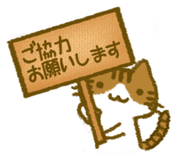 Cat help each other . sticker #3854772