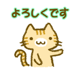 Cat help each other . sticker #3854774