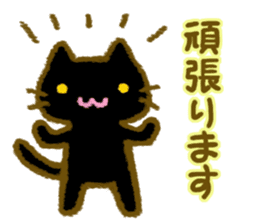 Cat help each other . sticker #3854778