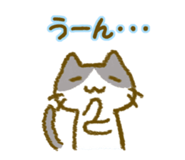 Cat help each other . sticker #3854783