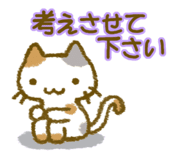 Cat help each other . sticker #3854785