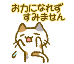 Cat help each other . sticker #3854788