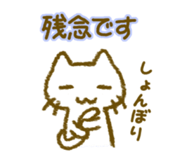 Cat help each other . sticker #3854790