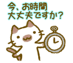 Cat help each other . sticker #3854791