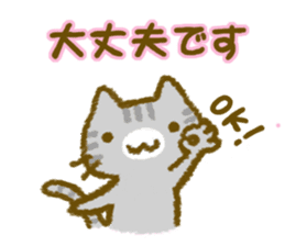 Cat help each other . sticker #3854792