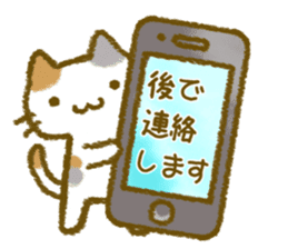 Cat help each other . sticker #3854794