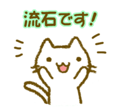 Cat help each other . sticker #3854796