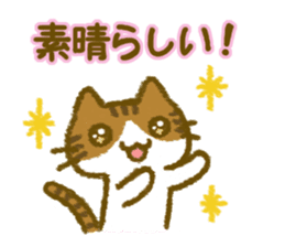 Cat help each other . sticker #3854797