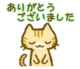 Cat help each other . sticker #3854800