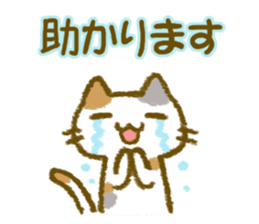 Cat help each other . sticker #3854801