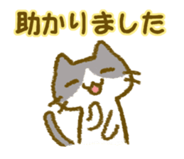 Cat help each other . sticker #3854802