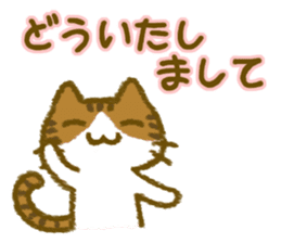 Cat help each other . sticker #3854804