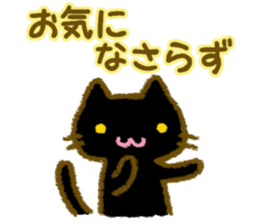 Cat help each other . sticker #3854805