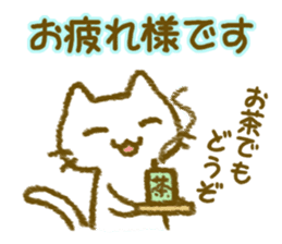 Cat help each other . sticker #3854806