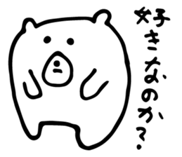 small white bear sticker #3854807