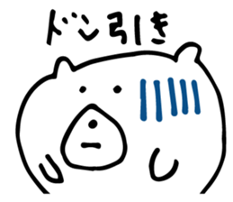 small white bear sticker #3854812