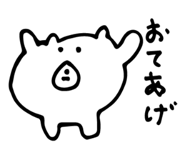 small white bear sticker #3854813