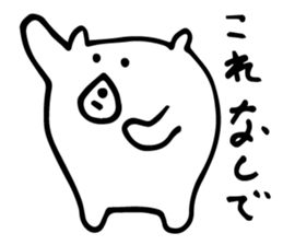 small white bear sticker #3854814