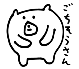 small white bear sticker #3854818