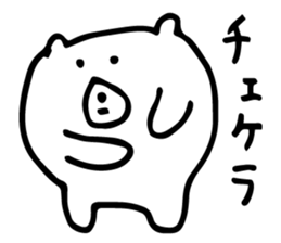 small white bear sticker #3854821