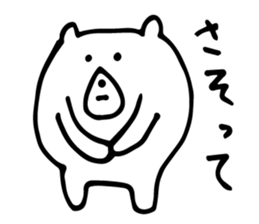 small white bear sticker #3854823