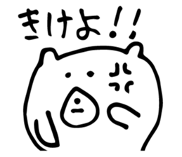 small white bear sticker #3854825