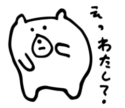 small white bear sticker #3854827