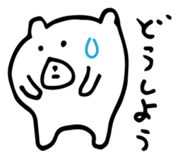 small white bear sticker #3854829