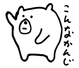 small white bear sticker #3854830